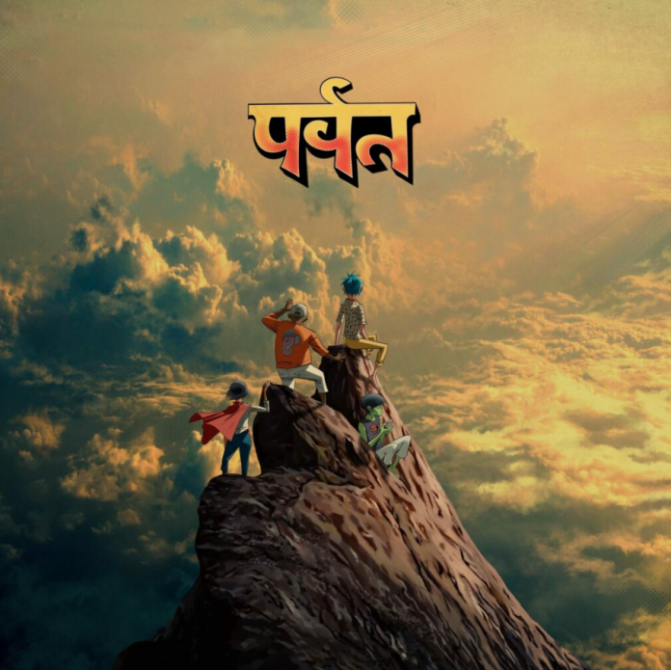 Gorillaz The Mountain