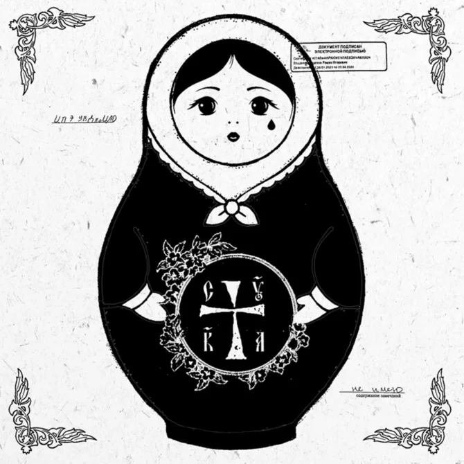 Pussy Riot y Avenged Sevenfold convergen en "CANDY DOPAMINE" Pussy Riot CYKA